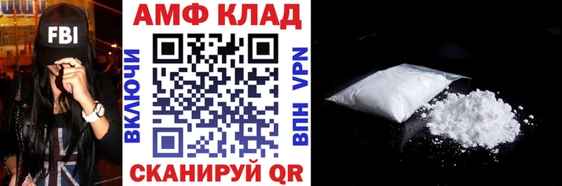 kraken как зайти  где купить   Соликамск  АМФ 98% 