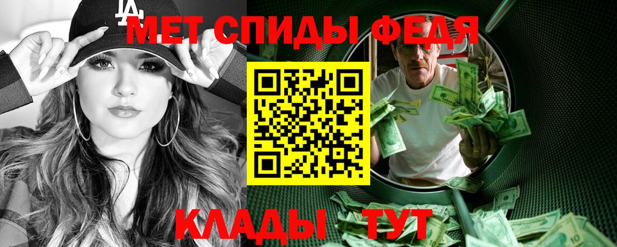 Амфетамин Premium Соликамск