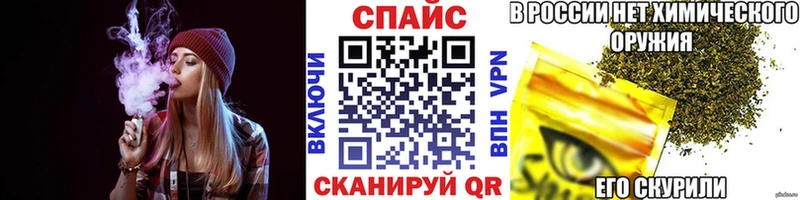 купить наркотик  Соликамск  Бутират 1.4BDO 