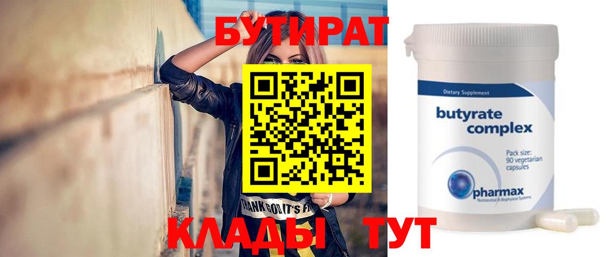 ГАШИШ  ГАШ  Соликамск  Конопля  APVP СОЛЬ кристаллы  НБОМе  COCAIN  Мефедрон   Вход с VPN 