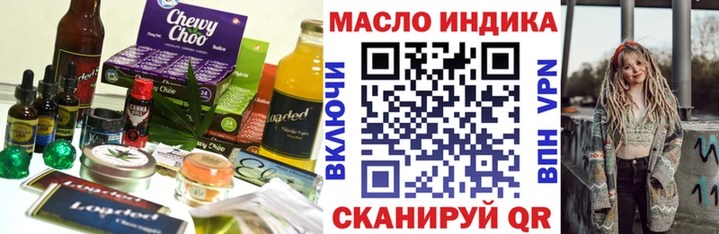 blacksprut ссылка  Соликамск  Cannafood марихуана 