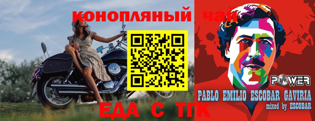 Соликамск  Canna-Cookies конопля  Вход с VPN 