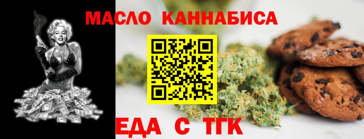 Бошки Шишки Соликамск