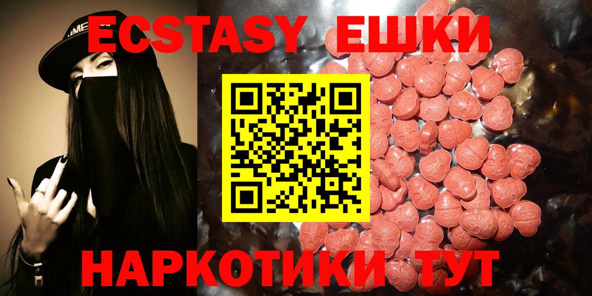 Ecstasy Punisher Соликамск