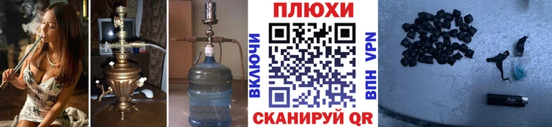 Гашиш гарик  blacksprut зеркало  Соликамск 
