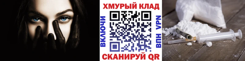 Героин VHQ  Соликамск 