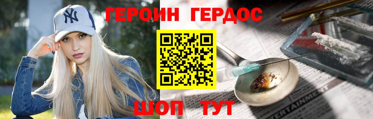 Соликамск  Героин VHQ  Вход с VPN 