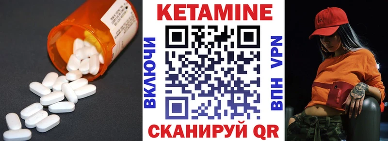 OMG зеркало  Соликамск  Кетамин VHQ 