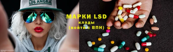 mdpv Абаза
