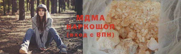 а пвп мука Абинск