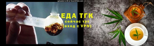 а пвп мука Абинск