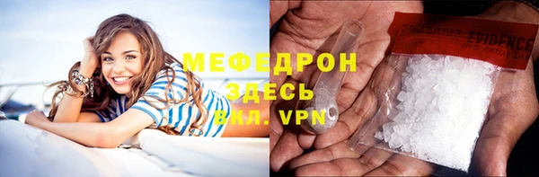 а пвп мука Абинск