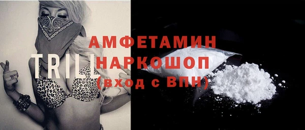 mdpv Абаза