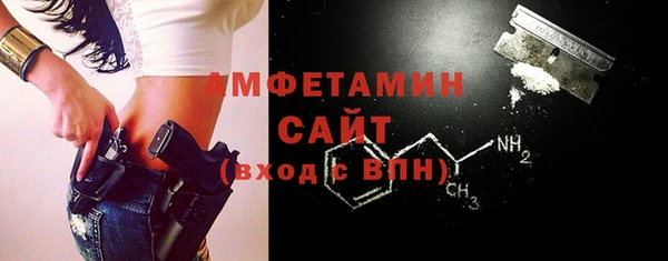 а пвп мука Абинск