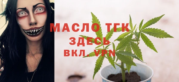mdpv Абаза