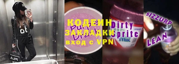 mdpv Абаза