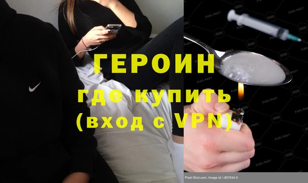 ALPHA PVP Абдулино