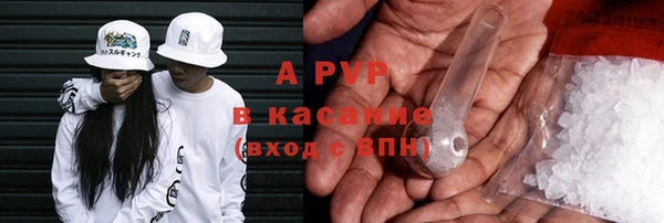 mdpv Абаза