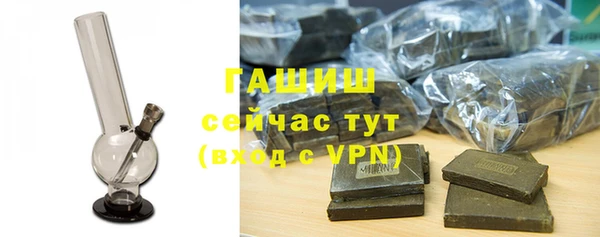 ALPHA PVP Абдулино