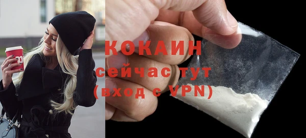 ALPHA PVP Абдулино