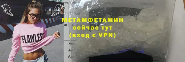 ALPHA PVP Абдулино