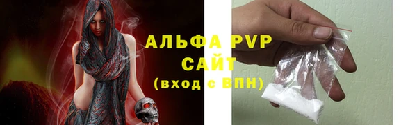 ALPHA PVP Абдулино