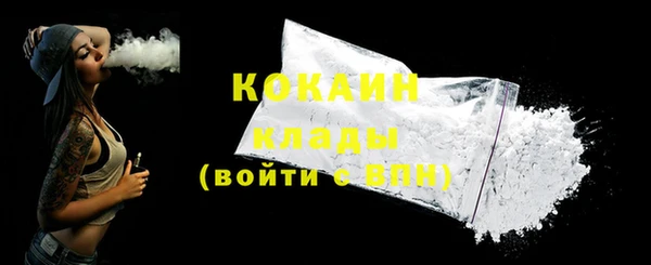 mdpv Абаза