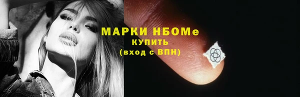 mdpv Абаза