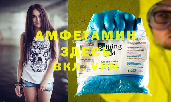 ALPHA PVP Абдулино