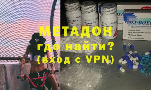 mdpv Абаза