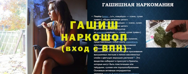 а пвп мука Абинск