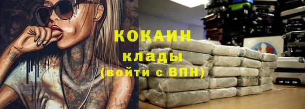 а пвп мука Абинск