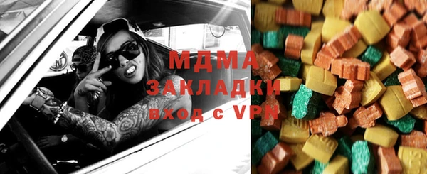 ALPHA PVP Абдулино