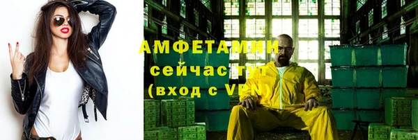 ALPHA PVP Абдулино