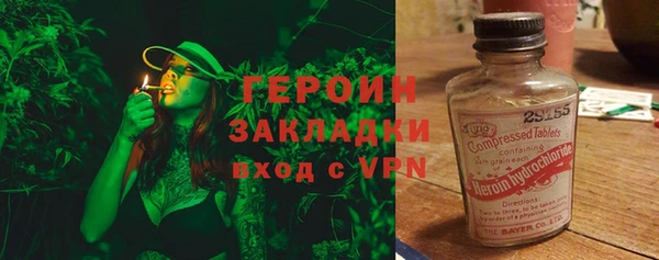 mdpv Абаза
