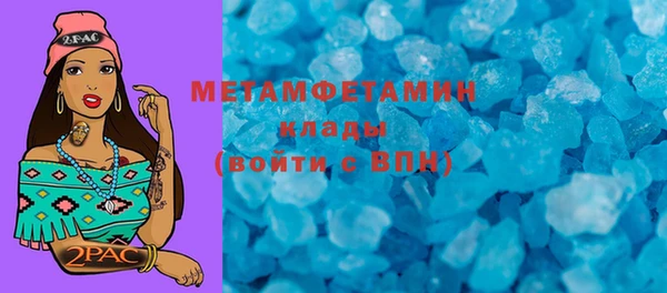 а пвп мука Абинск