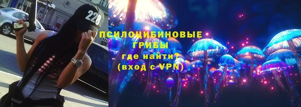 ALPHA PVP Абдулино