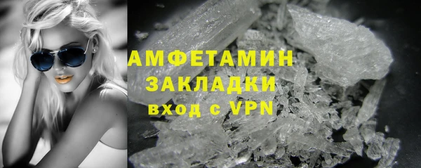 mdpv Абаза