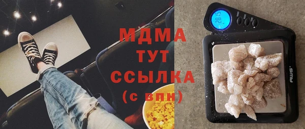 ALPHA PVP Абдулино