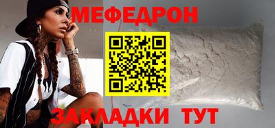 кокаин перу Партизанск