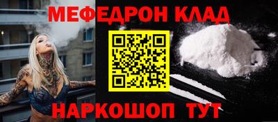 эйфоретик Пенза