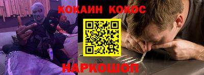 метамфетамин Обь