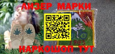 кокаин перу Партизанск