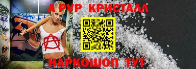 кокаин перу Партизанск