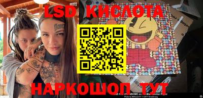 кокаин перу Партизанск
