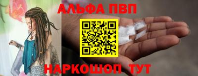 эйфоретик Пенза