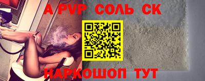 кокаин перу Партизанск