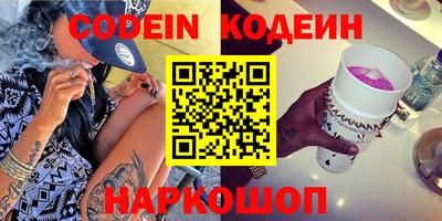 кокаин перу Партизанск