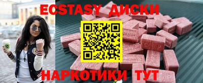 мдма Первоуральск