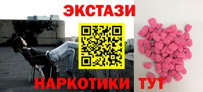 мдма Первоуральск